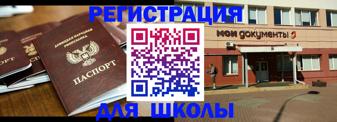 прописка гарантия в Юже