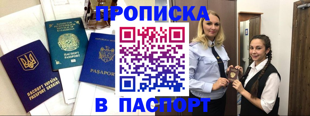 миграционный учет в Юже